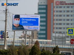 За сутки в Волгоградской области 86 человек нарушили режим самоизоляции