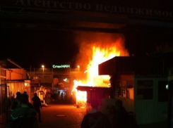 В Волгограде горел Центральный рынок