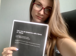 «Я – бренд»