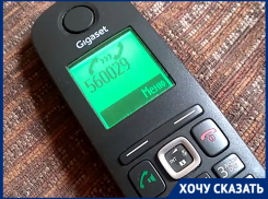 «Дозвониться невозможно»: волгоградка рассказала, что в поликлинике сложно узнать о часах приема врача
