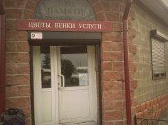 В Волгограде на ступеньках похоронного бюро скончался мужчина
