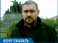 Властям пора заканчивать заниматься бизнесом, – волгоградский активист Александр Малякин
