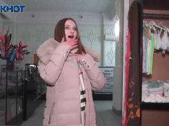 Шокирующе низкие цены на детскую одежду нашла волгоградка