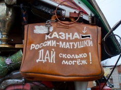 Условным сроком отделался депутат из Волгоградской области за кражу из бюджета 1,7 млн рублей ﻿