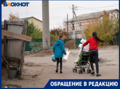 «Озлобленные, угрожают поджогами»: табор цыган путешествует по Волгоградской области