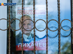 Главу Волгограда «отправили» за решётку за праймериз «Единой России» 