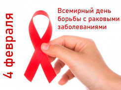 «Пятёрочка» запустила проект по снижению риска развития онкозаболеваний