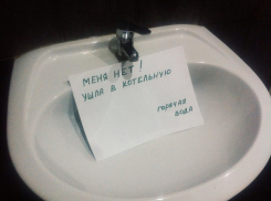 Волгоградцы жалуются на отключение горячей воды в начале отопительного сезона