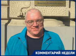 Новые отставки в руководстве Волгоградской области спрогнозировал известный политолог