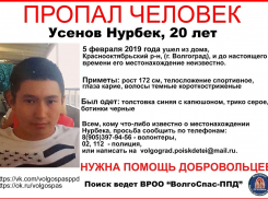 Волгоградцев просят помочь в розыске без вести пропавшего парня, имеющего проблемы со здоровьем