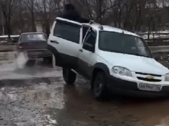  Очевидцы засняли на видео, как в Волгограде в яме застрял Chevrolet Niva