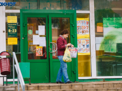 Туалетная бумага подешевела в Волгограде на фоне роста цен на продукты