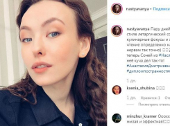 «Летаргический сон и хаотичное чтение»: Анастасия Иванова поделилась рецептом идеального отдыха