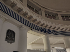 «Почта России» подтвердила: легендарный волгоградский главпочтамт продадут с торгов