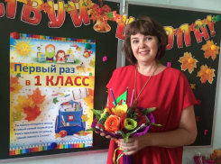 «Классная» семья 3 «Б» поздравляет Ларису Жемчужинову с Днем учителя