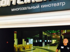 Из-за пожара закрыт кинотеатр в ТЦ «Комсомолл»