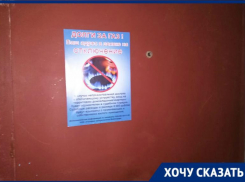 Запугивание волгоградцев предупреждениями на квартирах за долги прокомментировала юрист