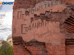 Про ремонт легендарного Дома Павлова вспомнили в Волгограде за 1,5 месяца до Дня Победы