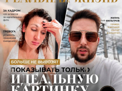 Волгоградский бизнес поддержал модный тренд жаловаться в соцсетях