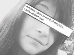 В Сочи повесилась беременная 15-летняя школьница из Волгограда 