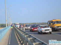 Движение на «танцующем» мосту в Волгограде восстановили ближе к ночи