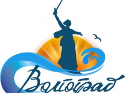 Солнечную эмблему разработали ко Дню города Волгограда