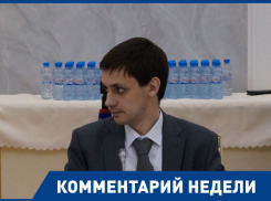 Откуда у губернатора деньги на «Красный Октябрь», рассказал волгоградский общественник