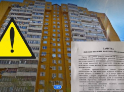 «Насмешка над людьми!»: бесполезные памятки при воздушной тревоге возмутили волгоградку