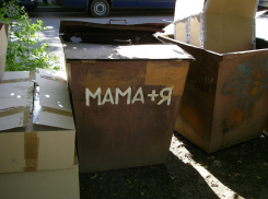 В мусорном баке Волгограда обнаружен труп новорожденного