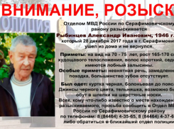 Волгоградцев просят помочь в розыске мужчины с замедленной походкой