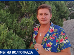 Легендарный голос волгоградской оперы и оперетты - Роман Байлов о переезде, коллегах и хулиганстве 