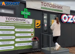 Село без очередей и поездок: как «Тотовник» упрощает жизнь