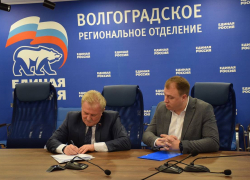 Еще один депутат Госдумы подал документы на праймериз в Волгоградской области