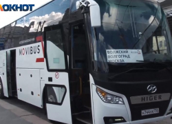 Появились новые автобусы из Волгограда в Москву: стоимость всего тысяча рублей