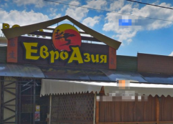 Под Волгоградом после массового отравления роллами задержан владелец кафе «ЕвроАзия»