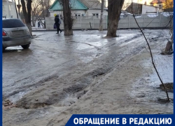 Фекальный каток открылся в Волгограде