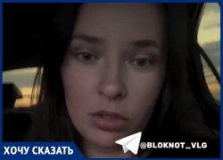 Клиентка сбежала из салона красоты в Волгограде после процедур на 50000 рублей