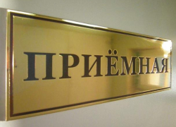 Руководители Волгограда решили пойти в народ