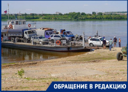 Тарифы взвинтили вдвое на переправе через Дон в волгоградской станице