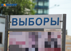 В Волгоградской области аннулирована регистрация кандидата в депутаты Госдумы