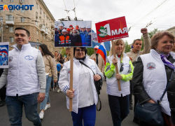 Первомайское шествие в Волгограде заменят митинг, концерт и флешмоб