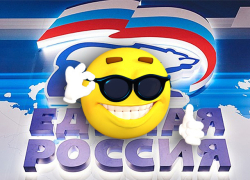 «Блокнот Волгоград» публикует список вероятных победителей праймериз «Единой России»: Дзержинский район