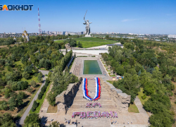 Дороги и автостоянки Мамаева кургана готовят к масштабному ремонту в Волгограде