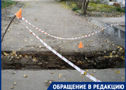 Вопрос с опасной ямой советует волгоградцам решать через полицию