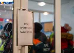 Сотни подушек закупает мэрия Волгограда для пунктов временного размещения