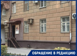 Студия перманентного макияжа изуродовала дом культурного наследия в Волгограде