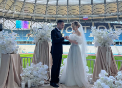 На «Волгоград Арене» впервые зарегистрировали брак