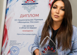 Ирину Дубцову признали «Женщиной России»