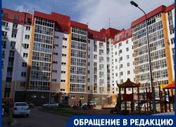 Оплатить долги за волгоградцев требуют с жителей ЖК «Комарово»