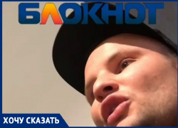 "Мне угрожают лишением гражданства": спецсилы вызвали на московского туриста в Волгограде